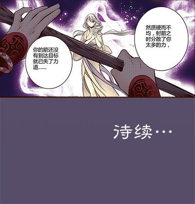 12 山穷水尽28