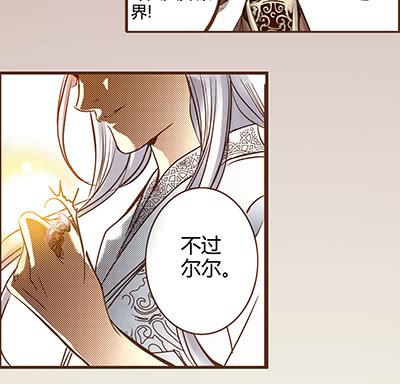 05 迷谷树枝49