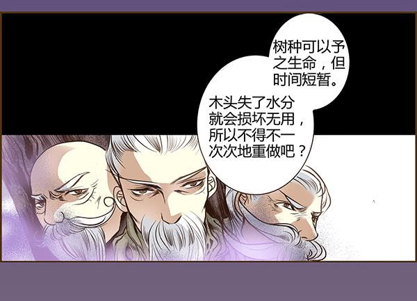 02 日落之泉54