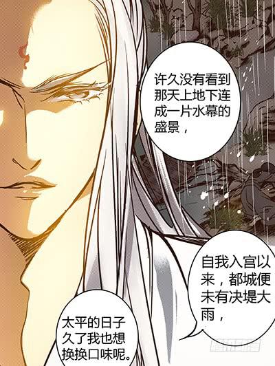 29 生不逢时23