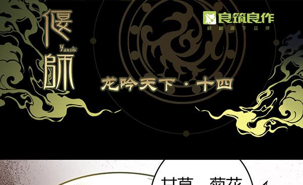 26 无亲无故34