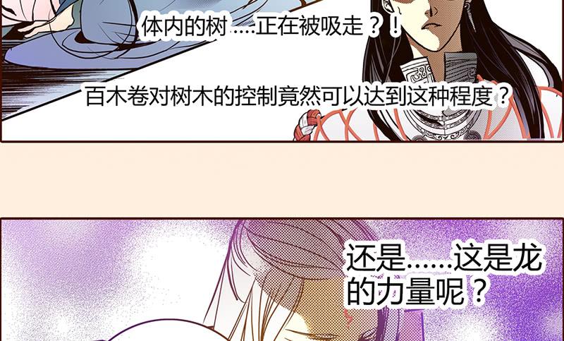 20 生死不弃44