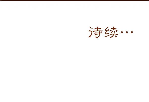 14 挡我者死24