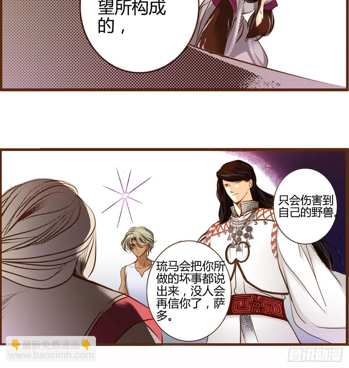 10 浮出水面43