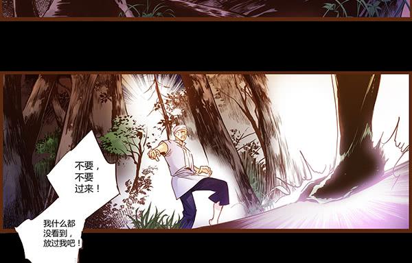 08 莫问归途2