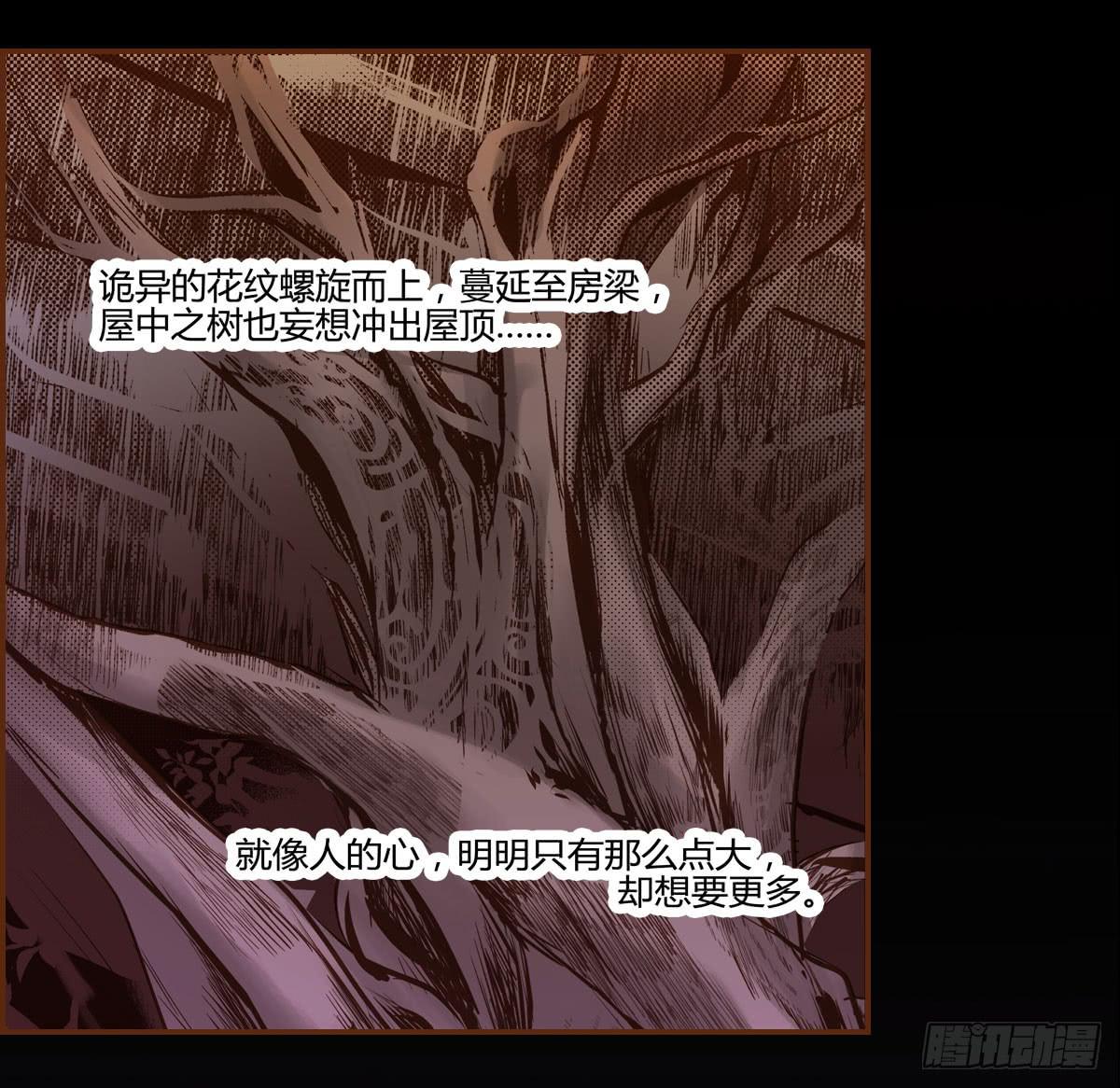 10 浮出水面26