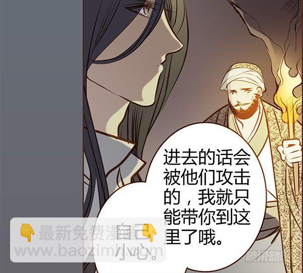 02 日落之泉18