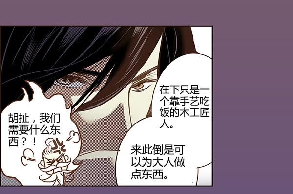 02 日落之泉52