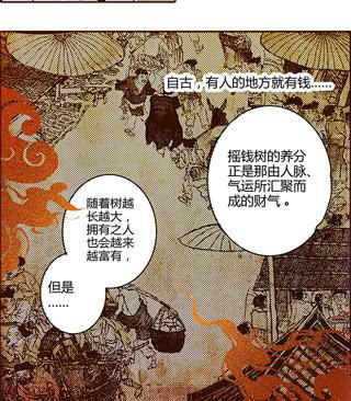 15 当机立断52