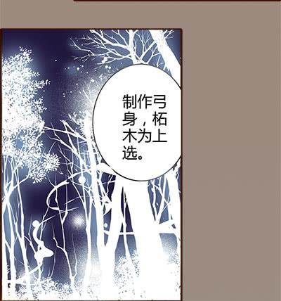 12 山穷水尽46