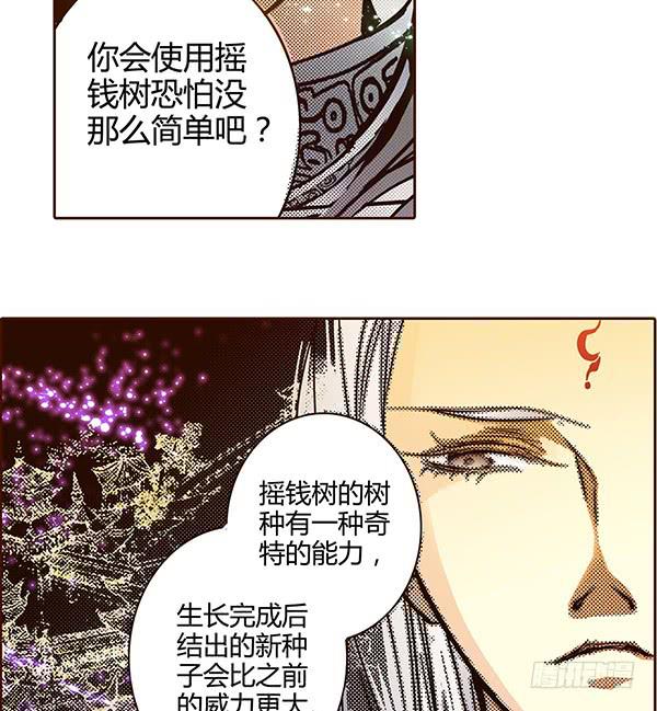 20 生死不弃24