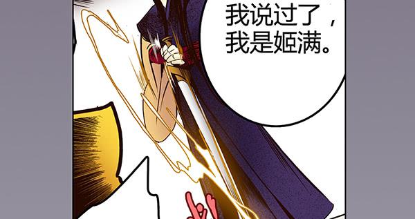22 狠心离别52