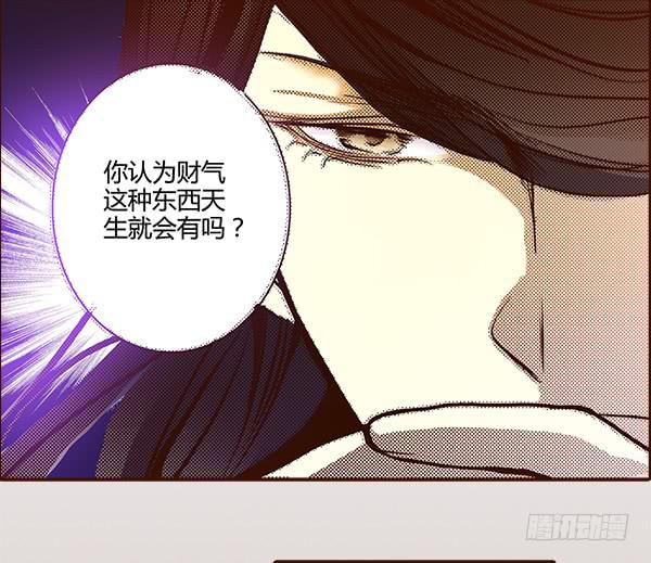 16 摇钱树下26