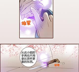 15 当机立断39