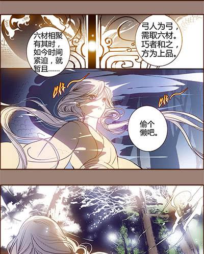 12 山穷水尽42