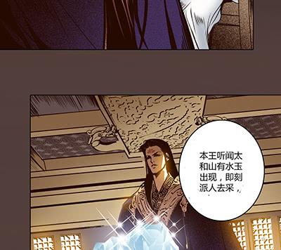 28 平淡无奇37