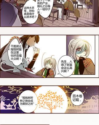 15 当机立断50