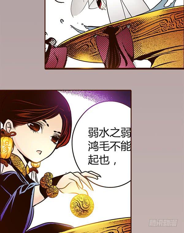14 挡我者死45