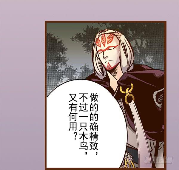 若有所求27