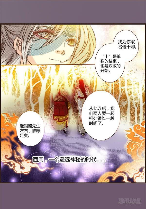 04 引凤还巢54