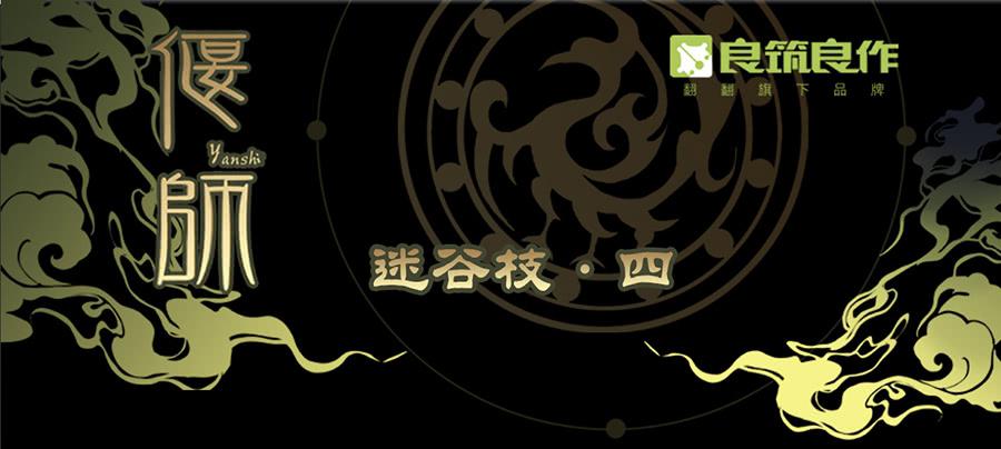 06 樱桃树木26