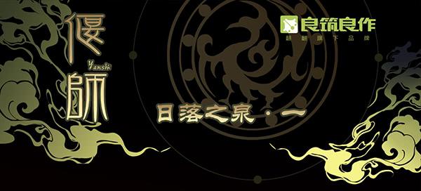 01 海市蜃楼0