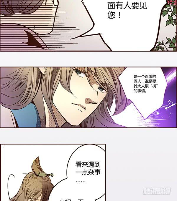 17 藏金之家17