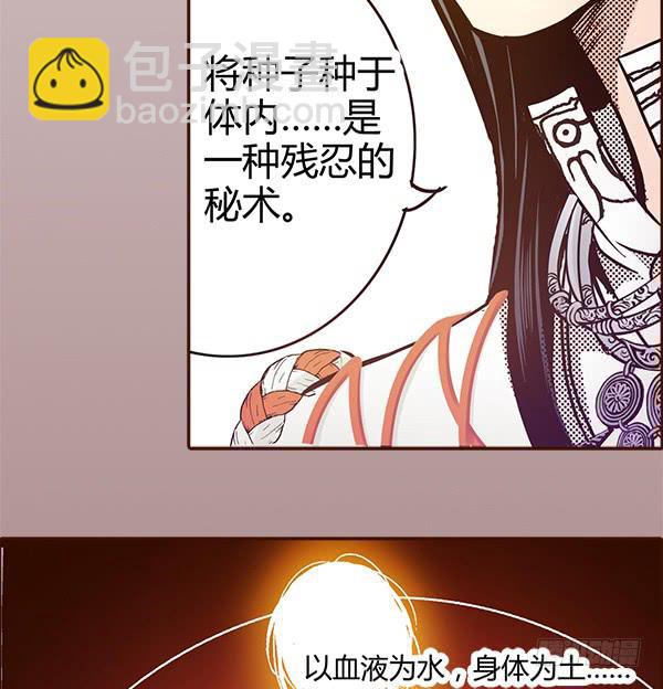 19 前所未闻36