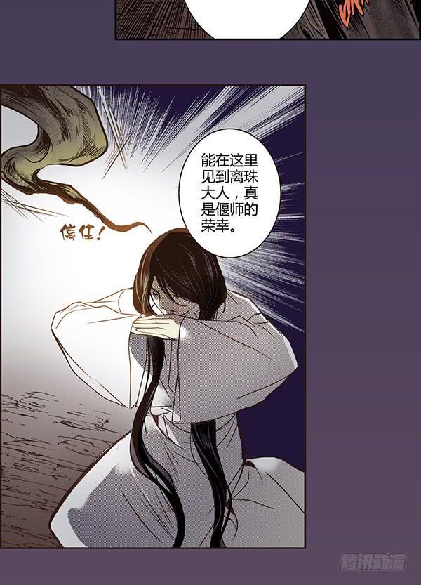 02 日落之泉48