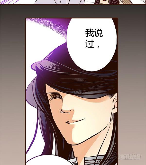 14 挡我者死27
