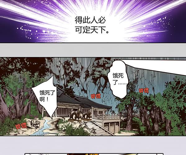 21 若有所求38