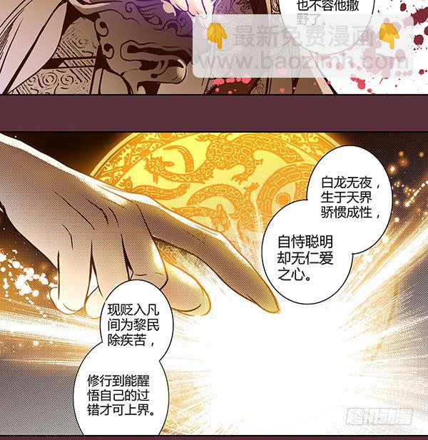 21 若有所求13
