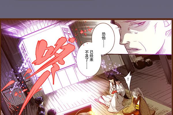 08 莫问归途49