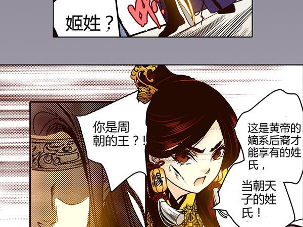 22 狠心离别53