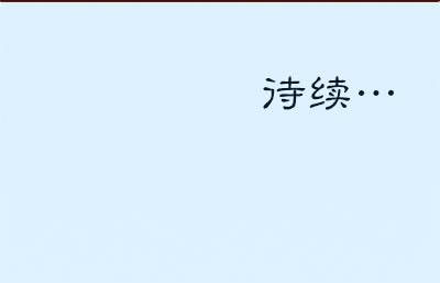 18 螳螂捕蝉79