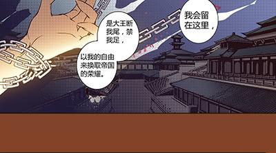 29 生不逢时8