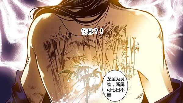 26 无亲无故5