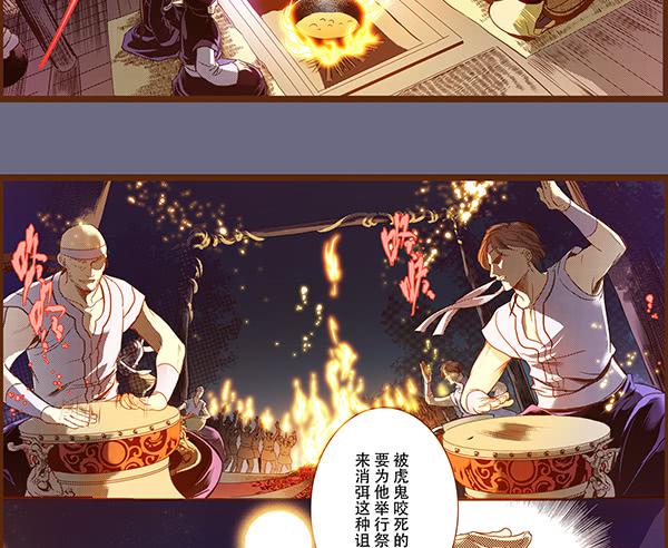 08 莫问归途50