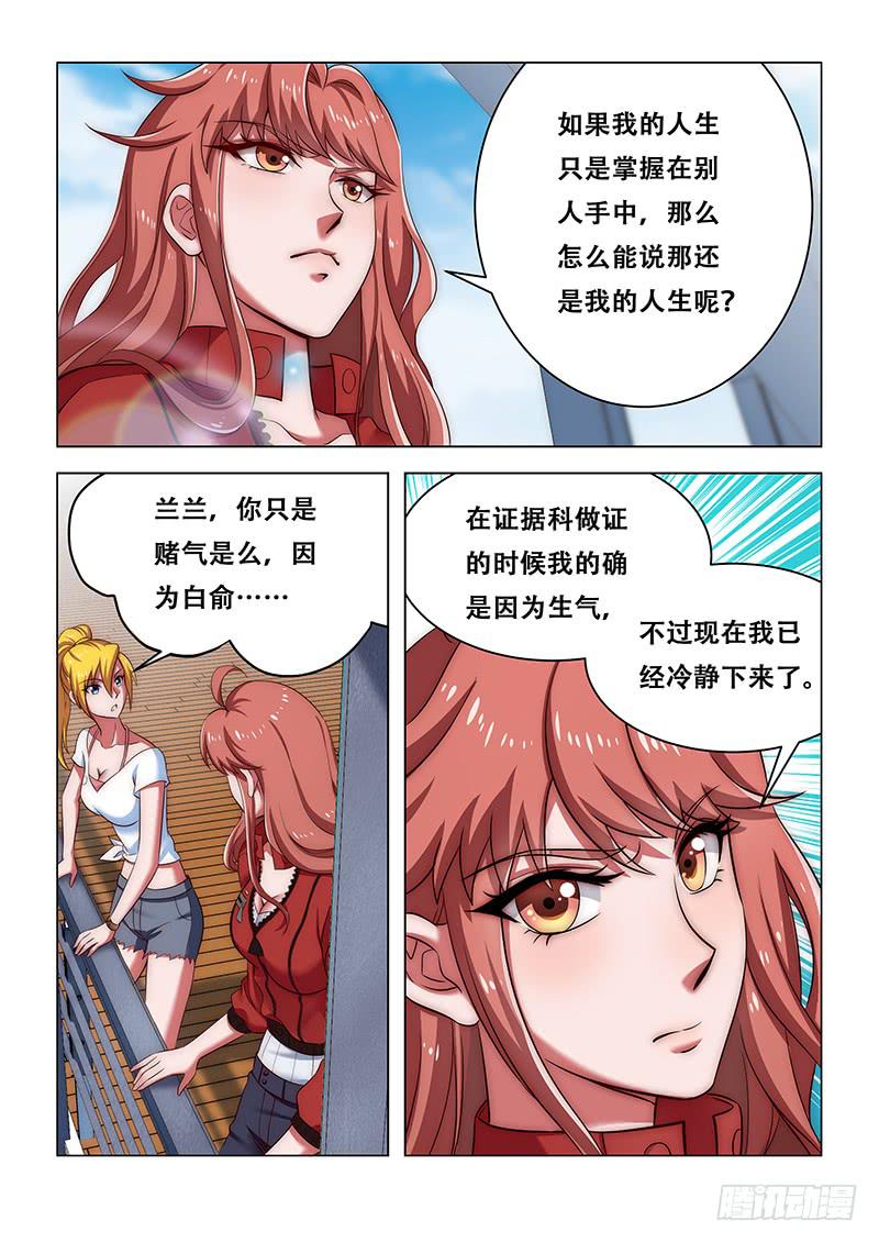 120