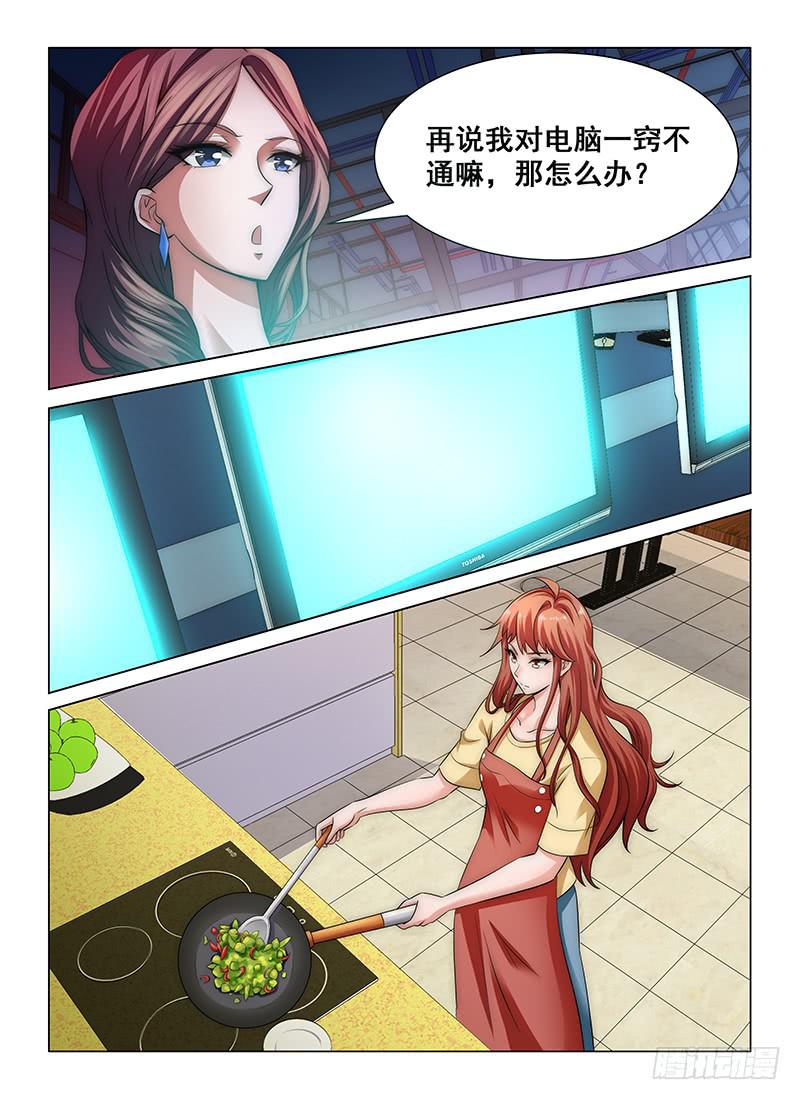 711