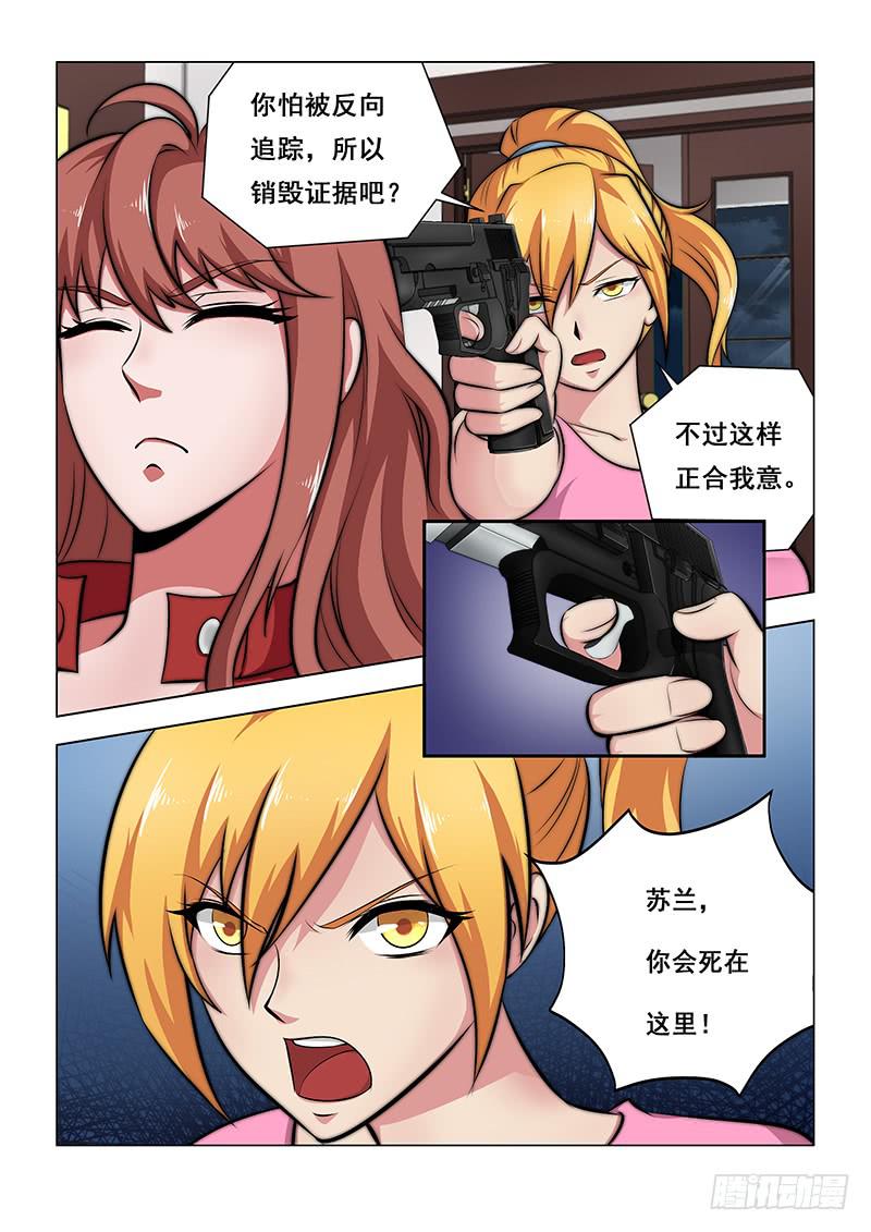3815