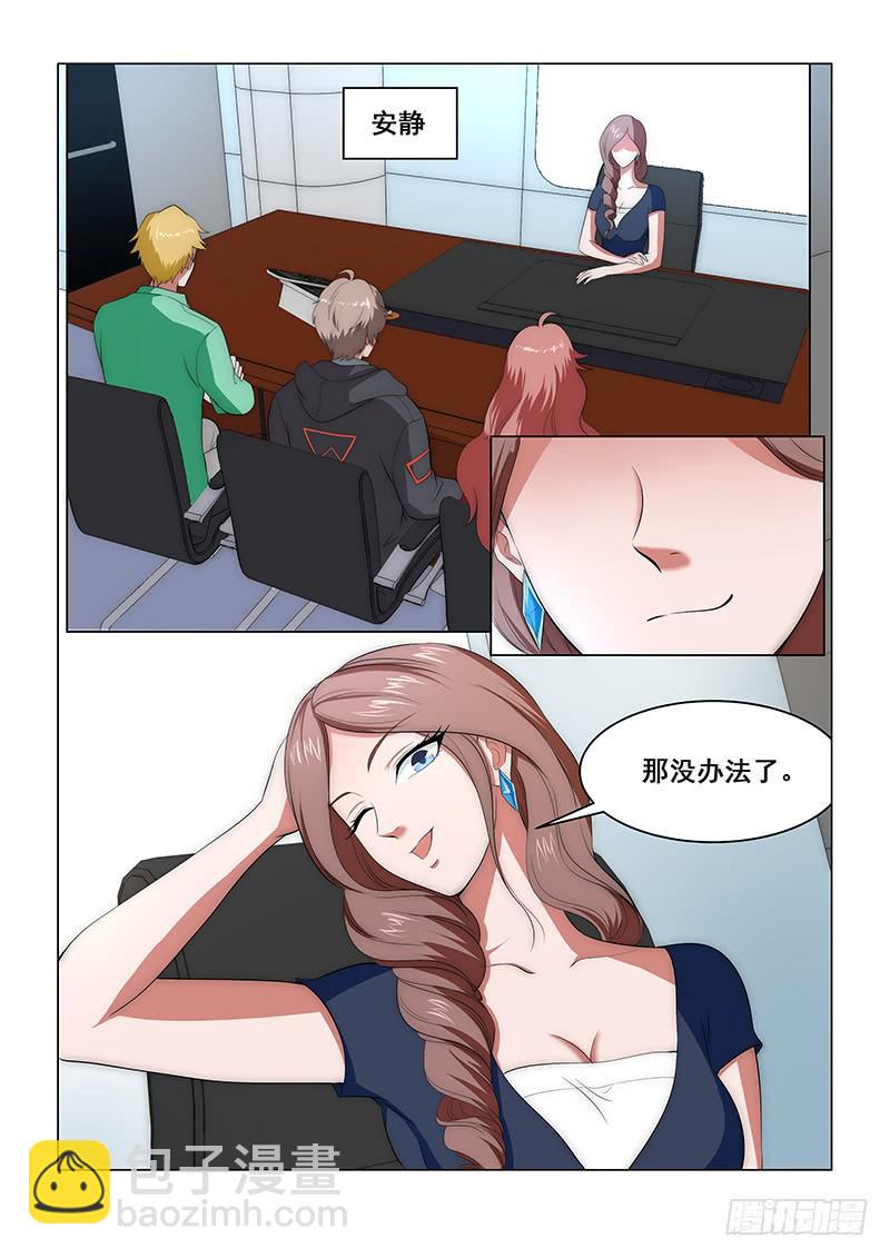 2411