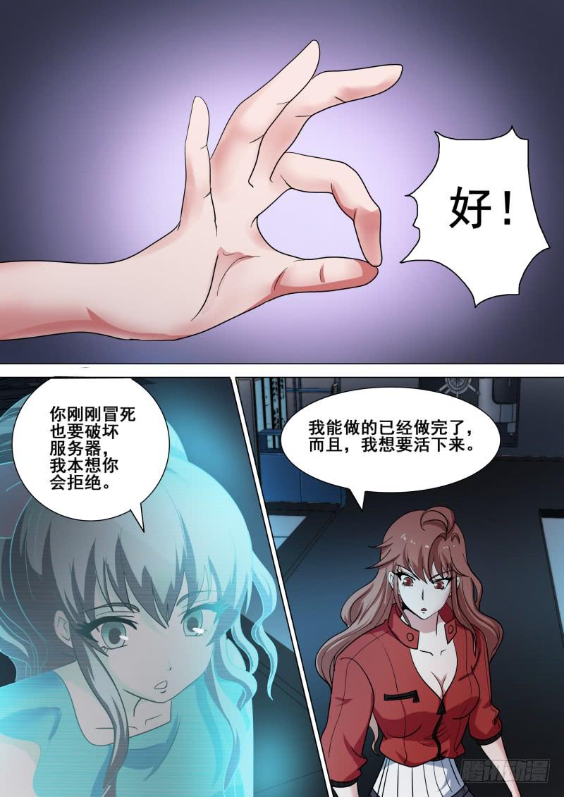 6521