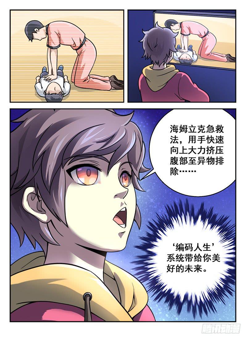 53
