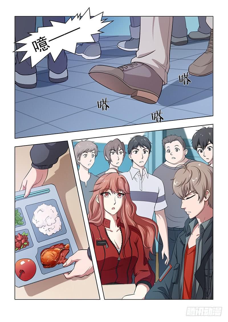 242
