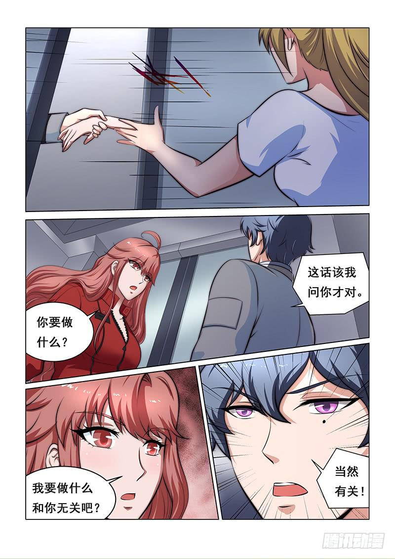 3712