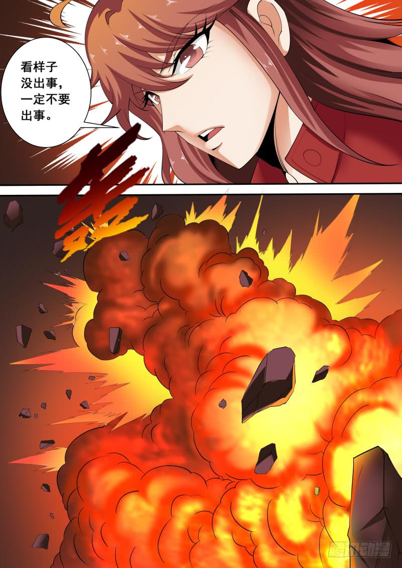 503