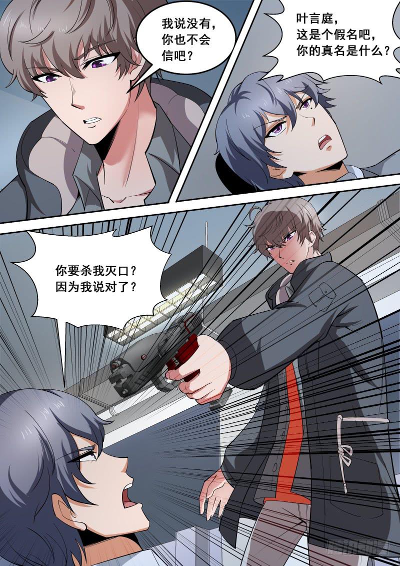 4315