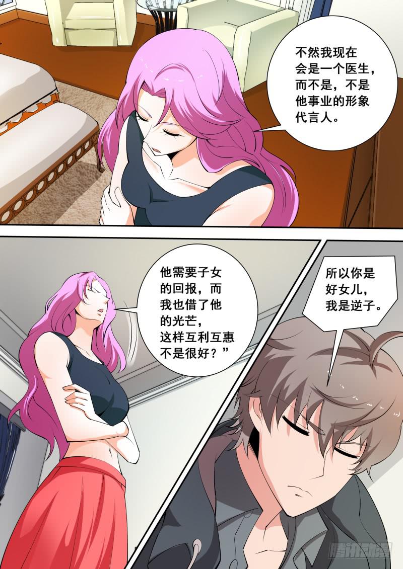 5213