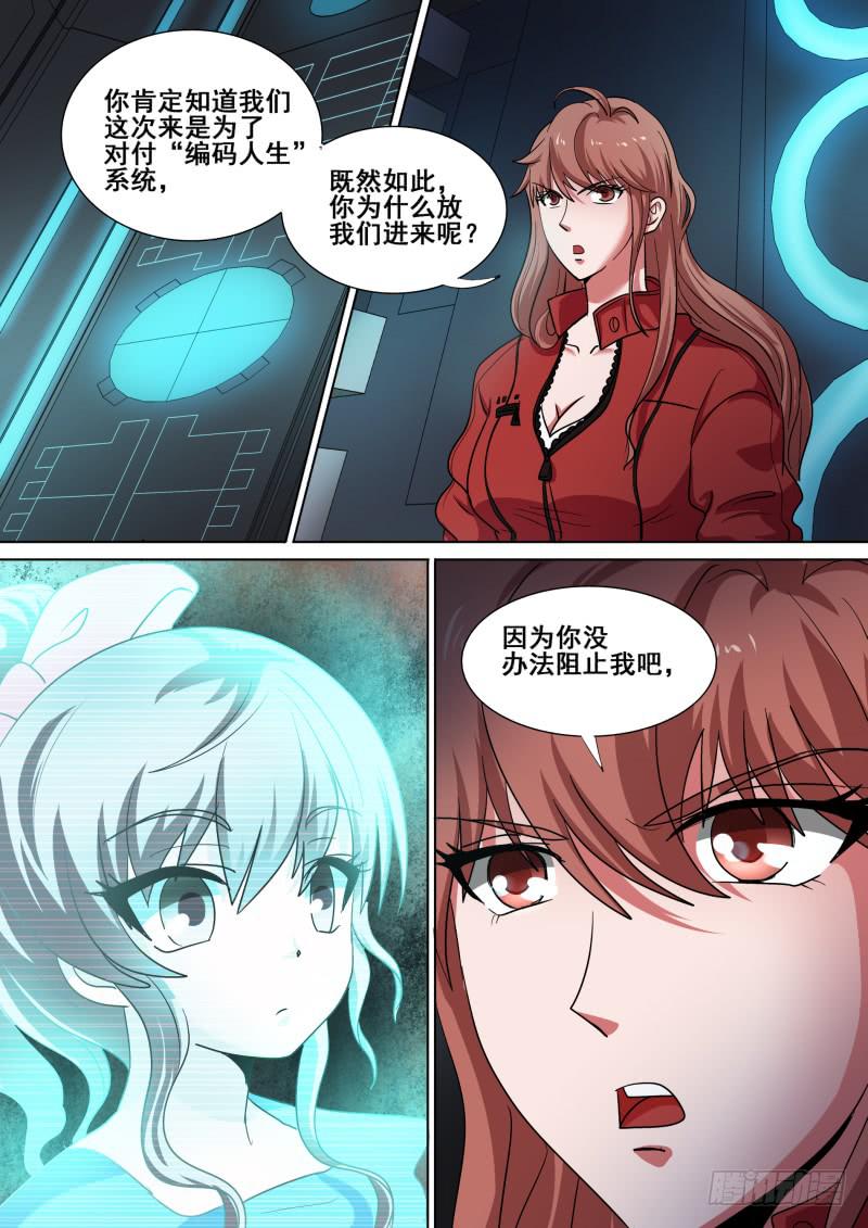 6427
